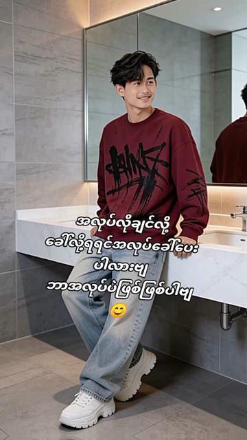 @🥰🙊Heim Htet🥰🐰🐰🏳️&zwj;🌈🇲🇲