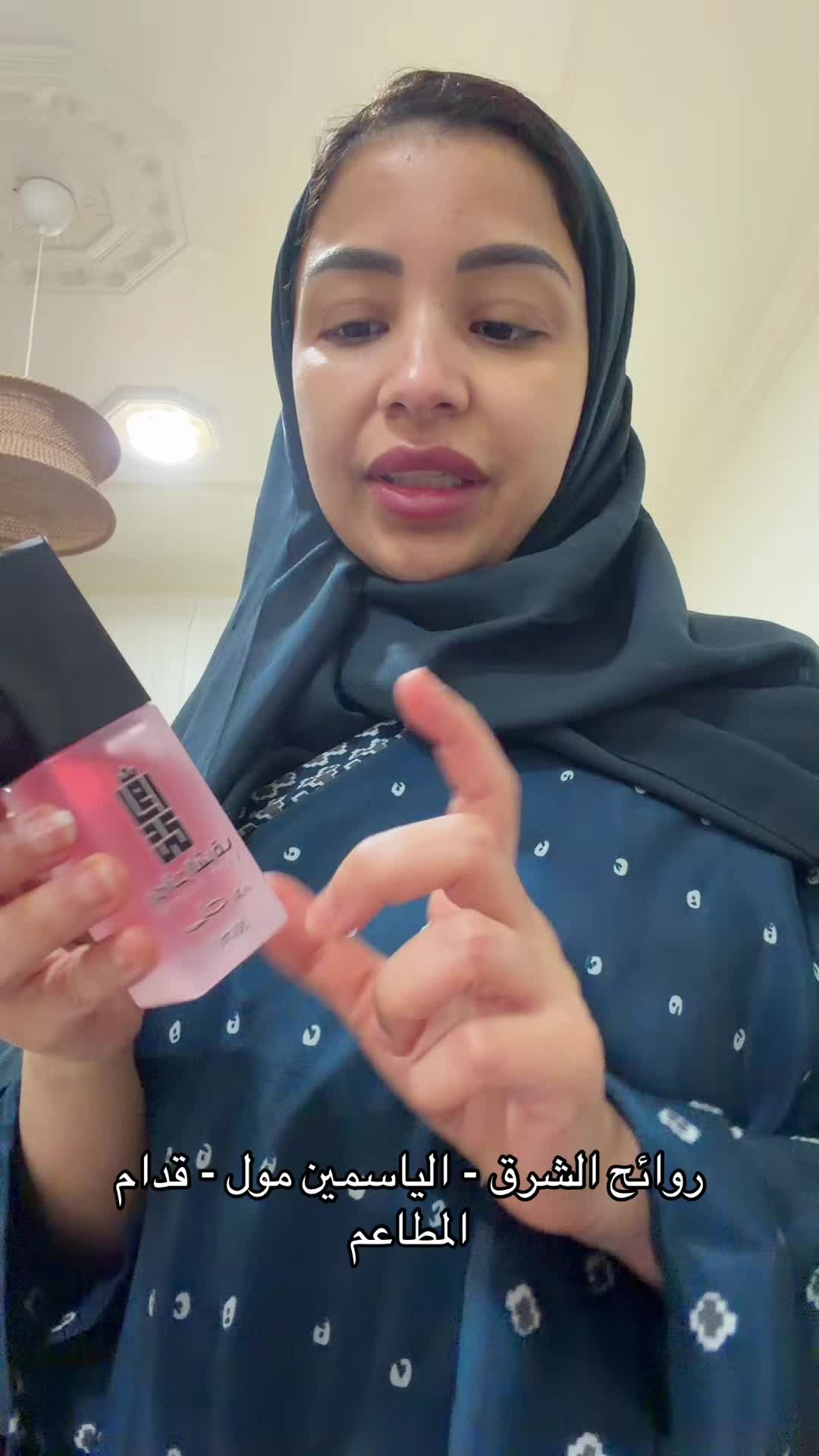 @يوميات هند