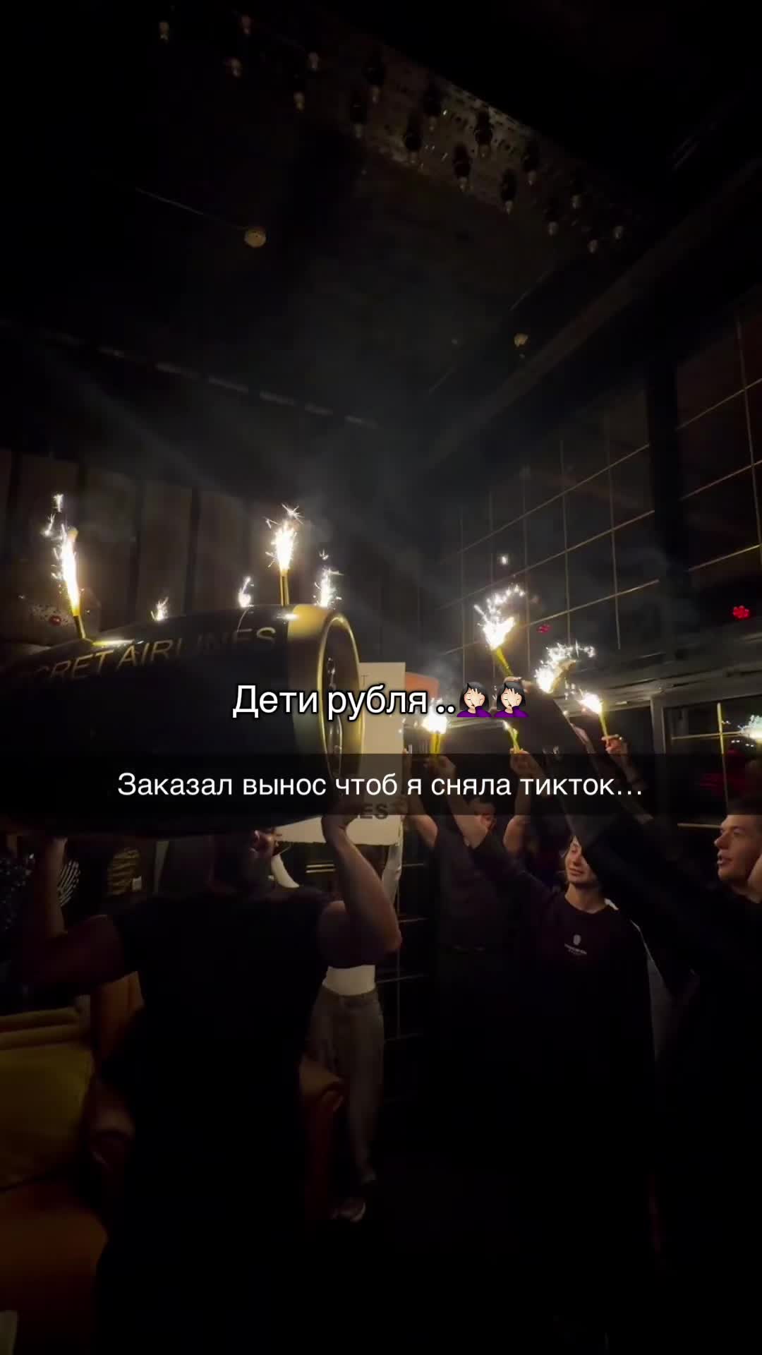 @Тгк: chernyyhh