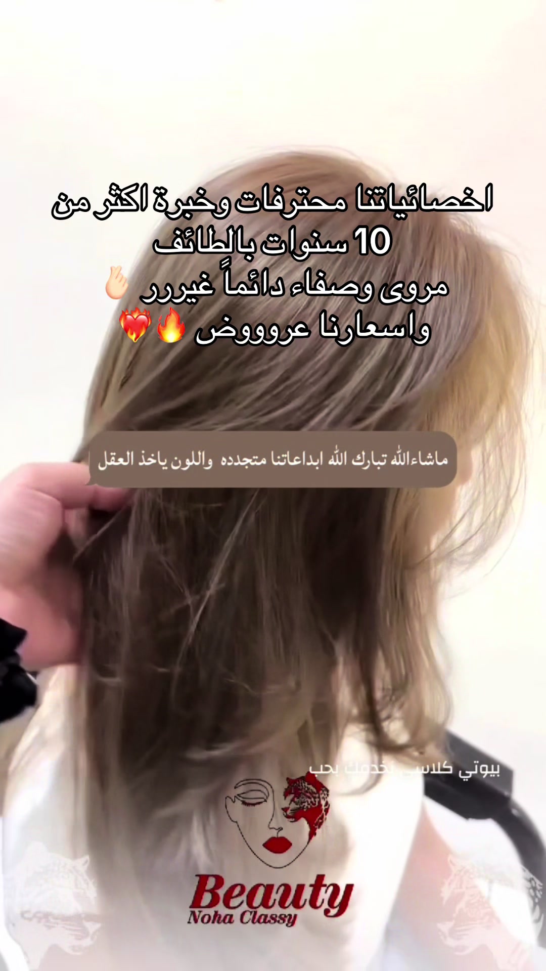@Fitness orangبيوتي نهى كلاسي و