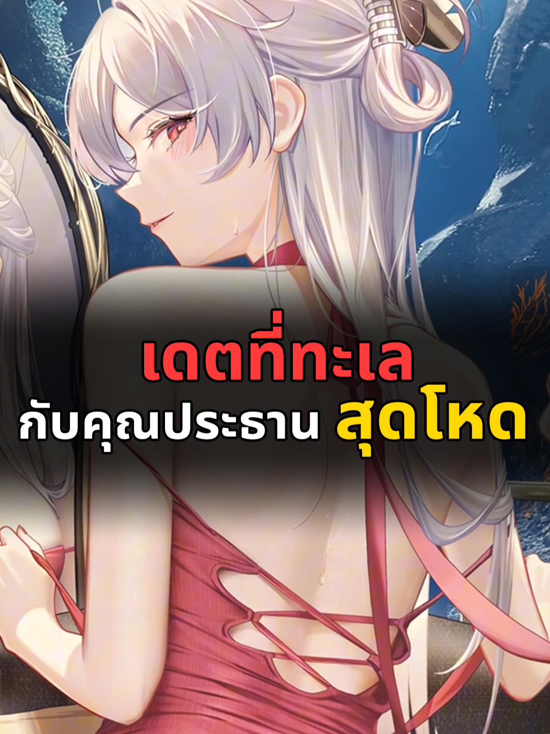 @ANIMATEXT