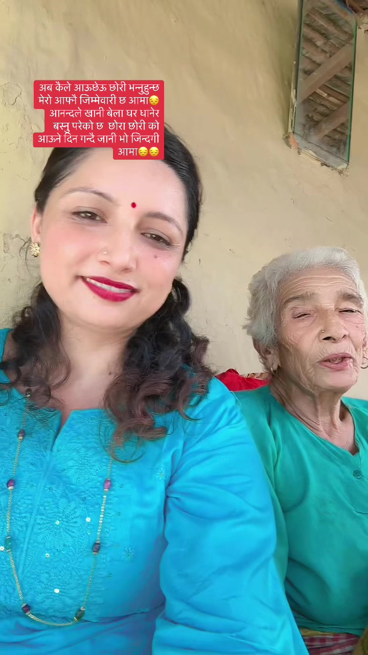 @Akriti Dhakal