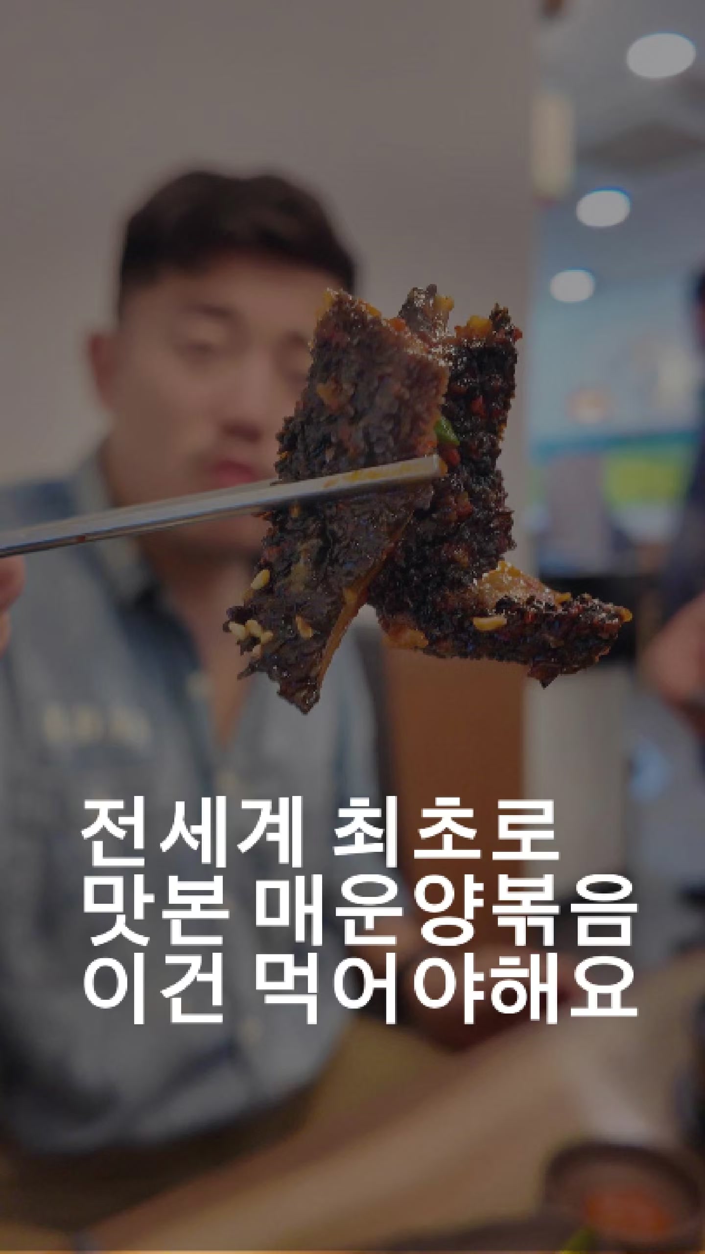 @1분 전국맛집