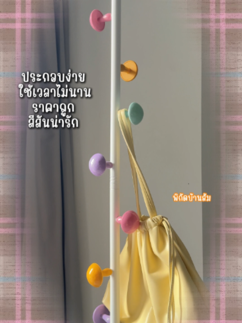 @Shopee Thailand