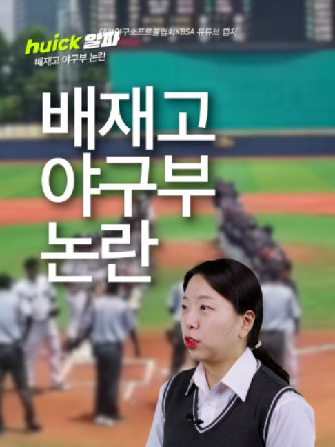 @휙알파 huick