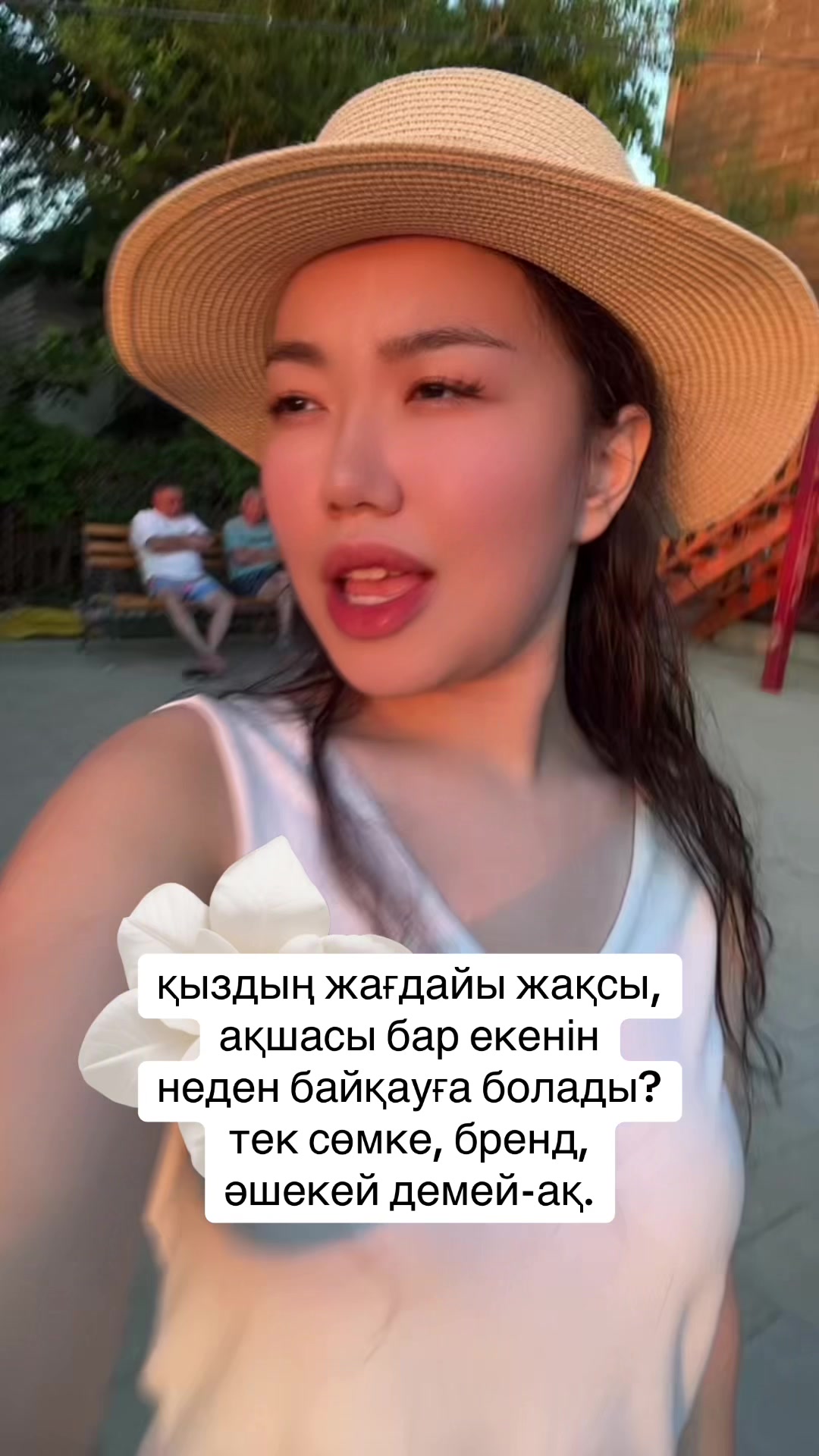 @inursv2 inst💋
