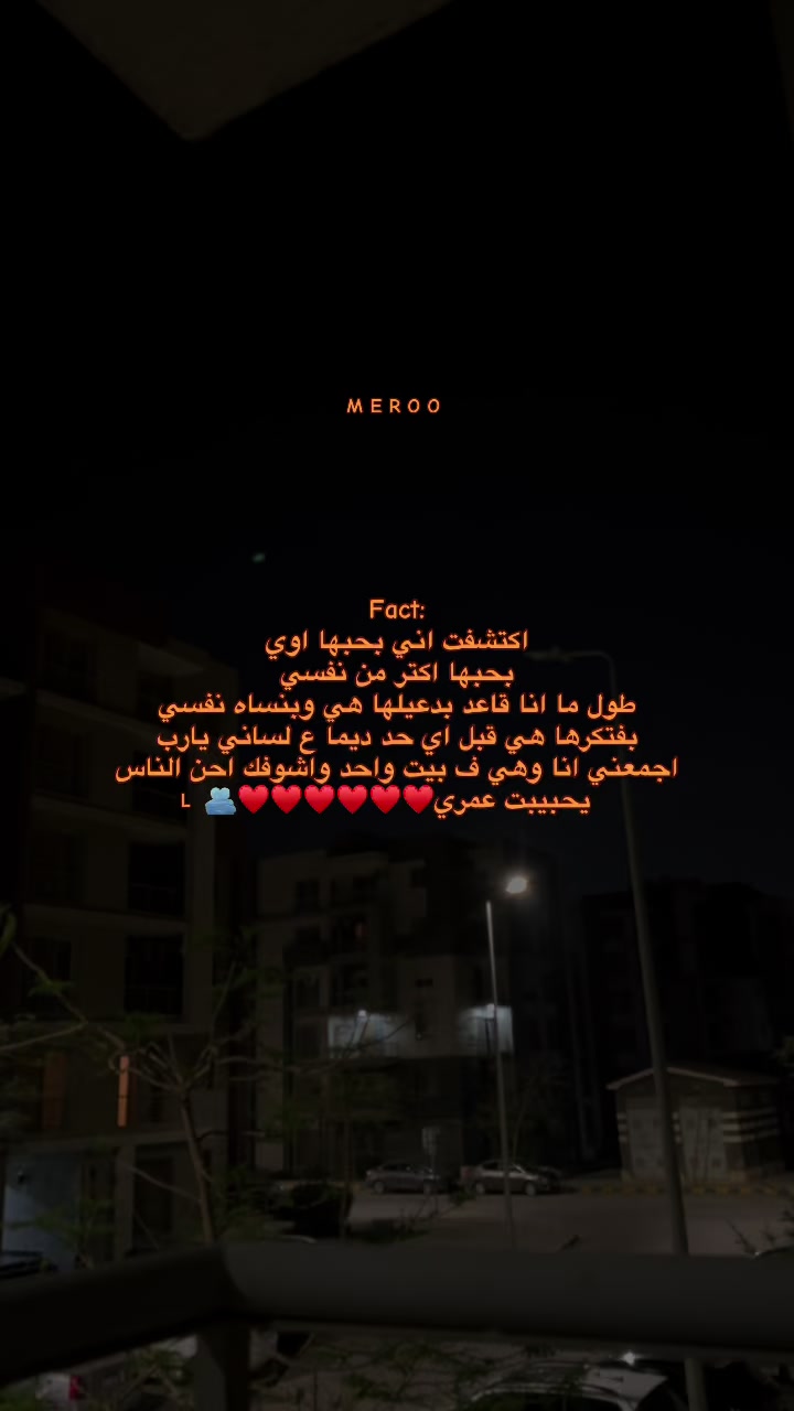 @༒آمِــيـــّر _𓆩ᗩᗰIᖇ𓆪🤎