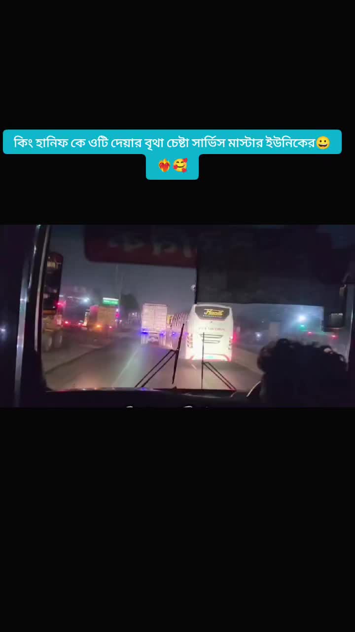 @❤️Bus Lover Sayed❤️