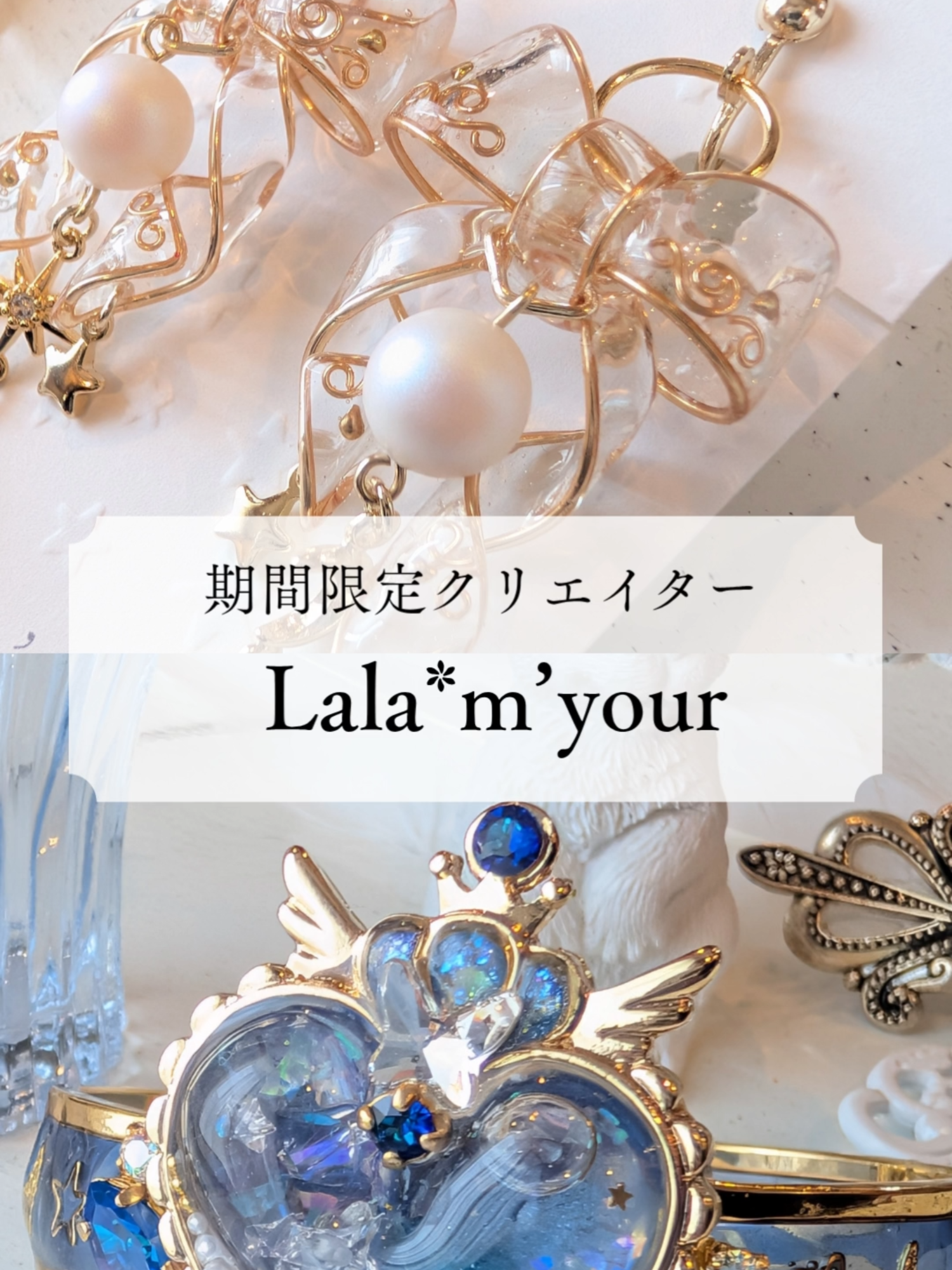 @宙フェス