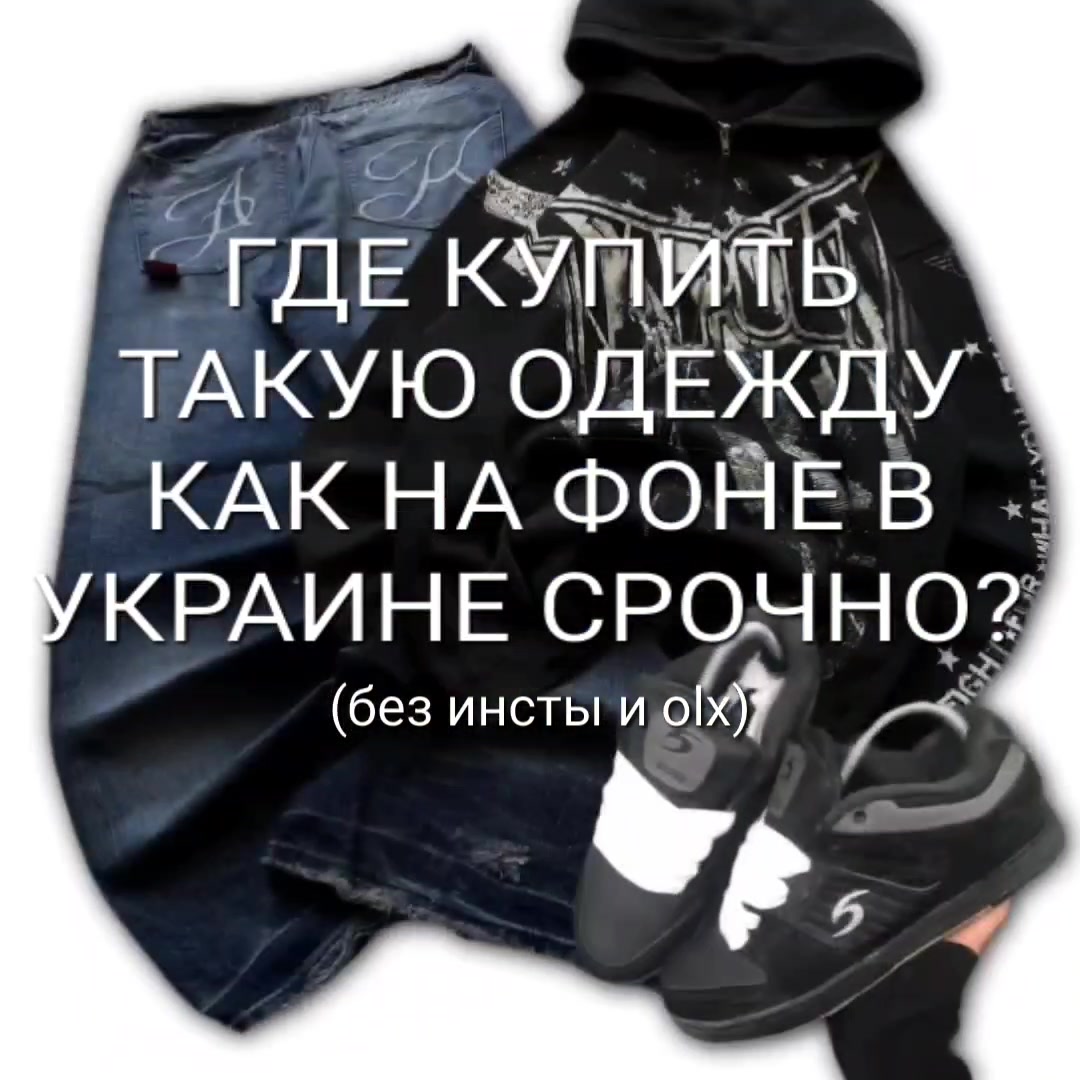 @shmotborik