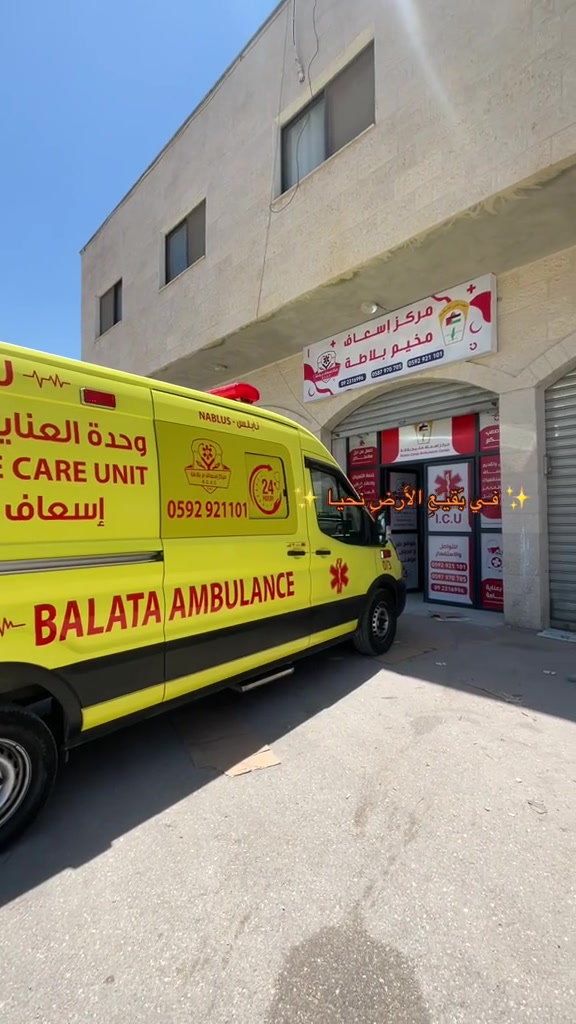 @المسعفة الصغيرة🚑✨.