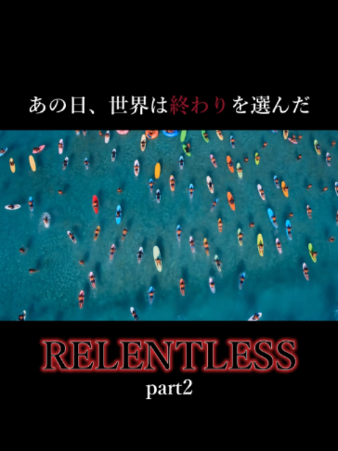 @コスモショック