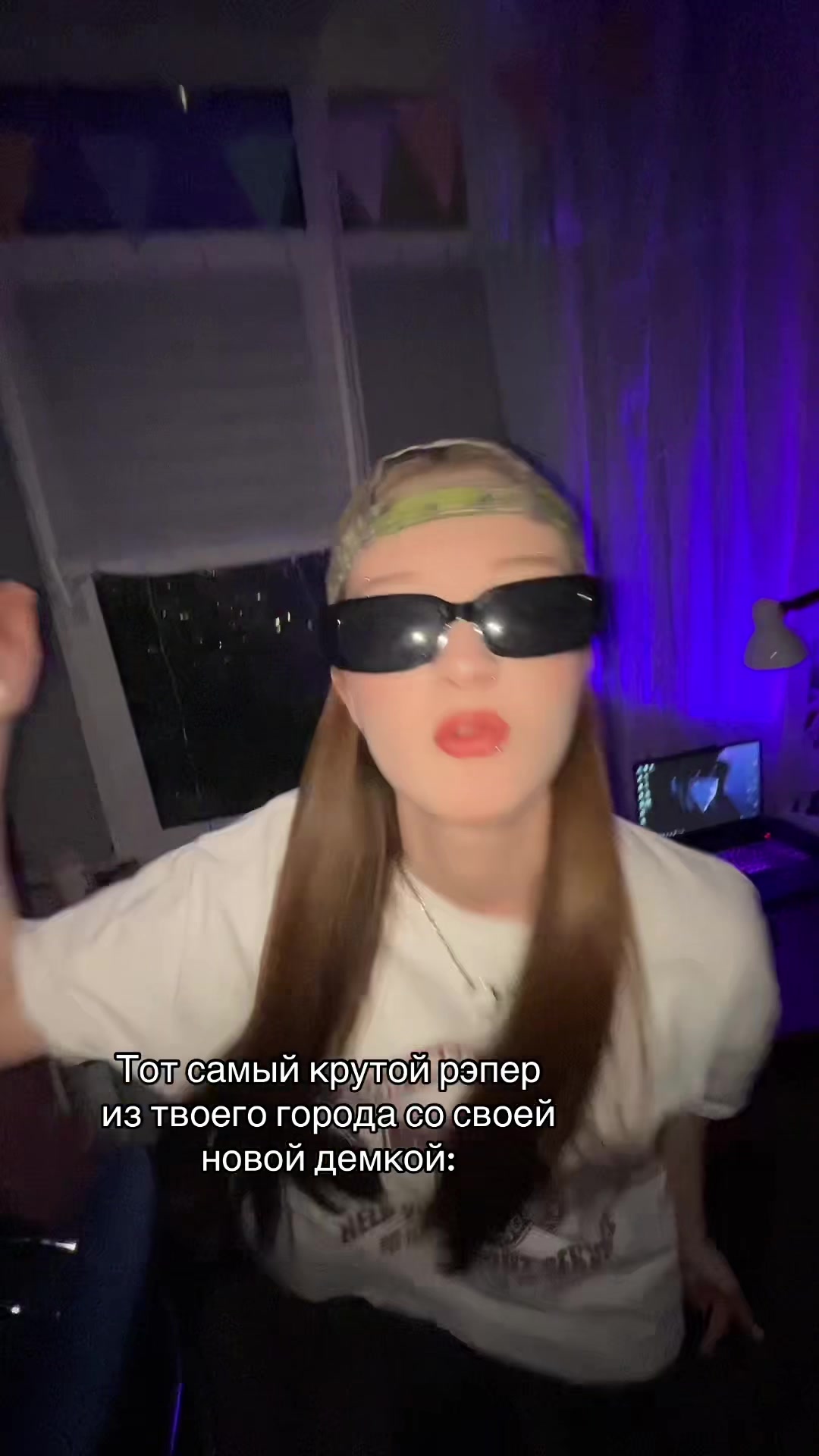 @рунесса