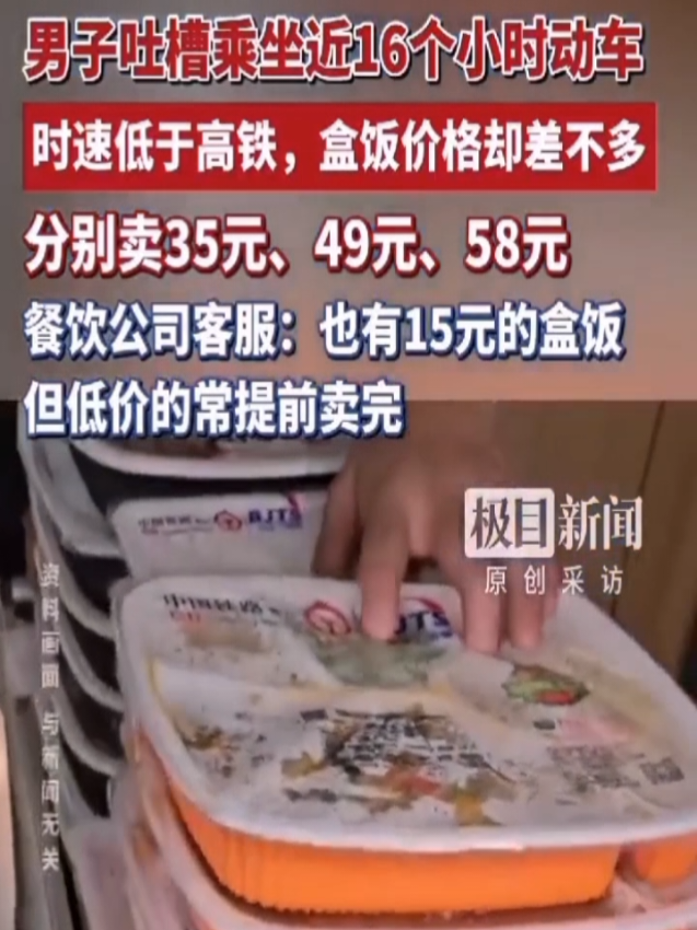 @我的视角 我的声音