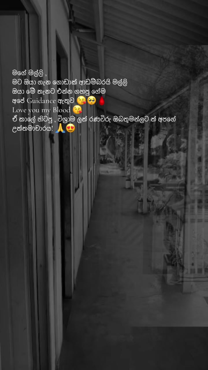 @Nipunika_Herath