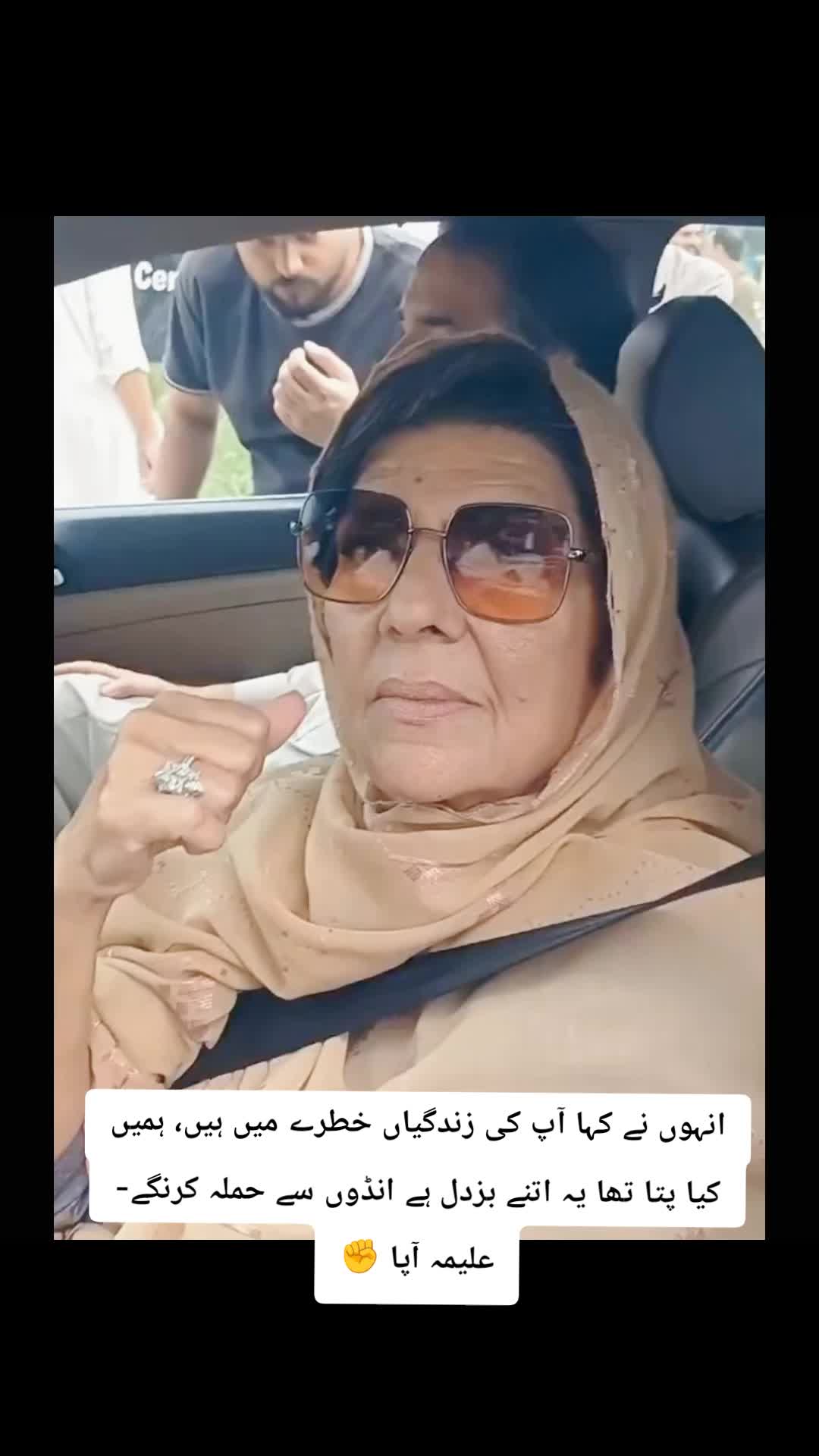 @MUFAZ.PTI💚❤️