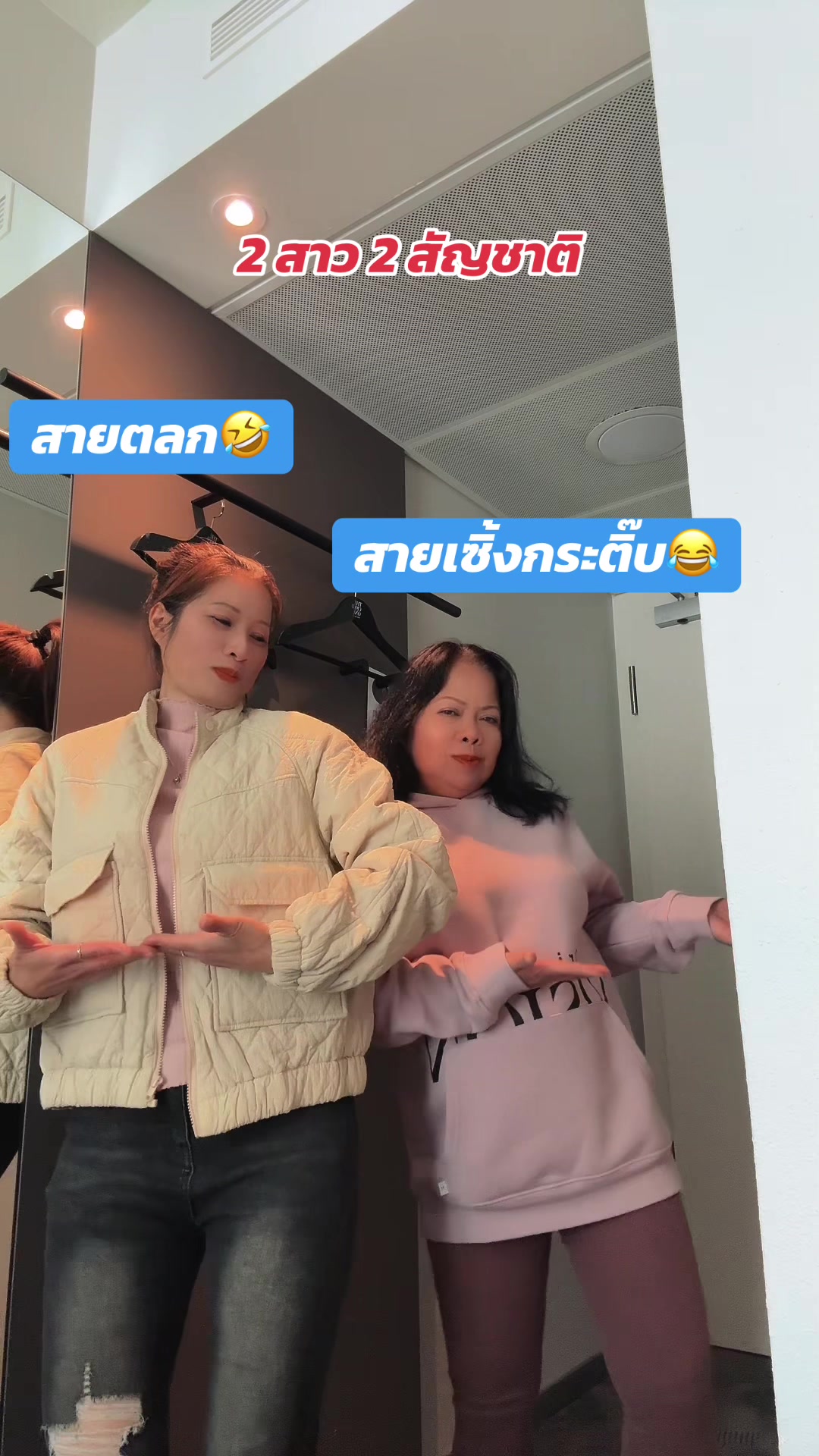 @โอ๊ะโอ๋ Oh Oa ที่เคยผอม