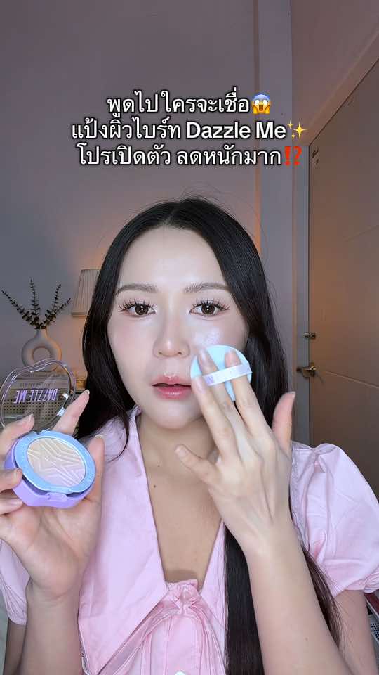 @บูติคบอกโปร♡