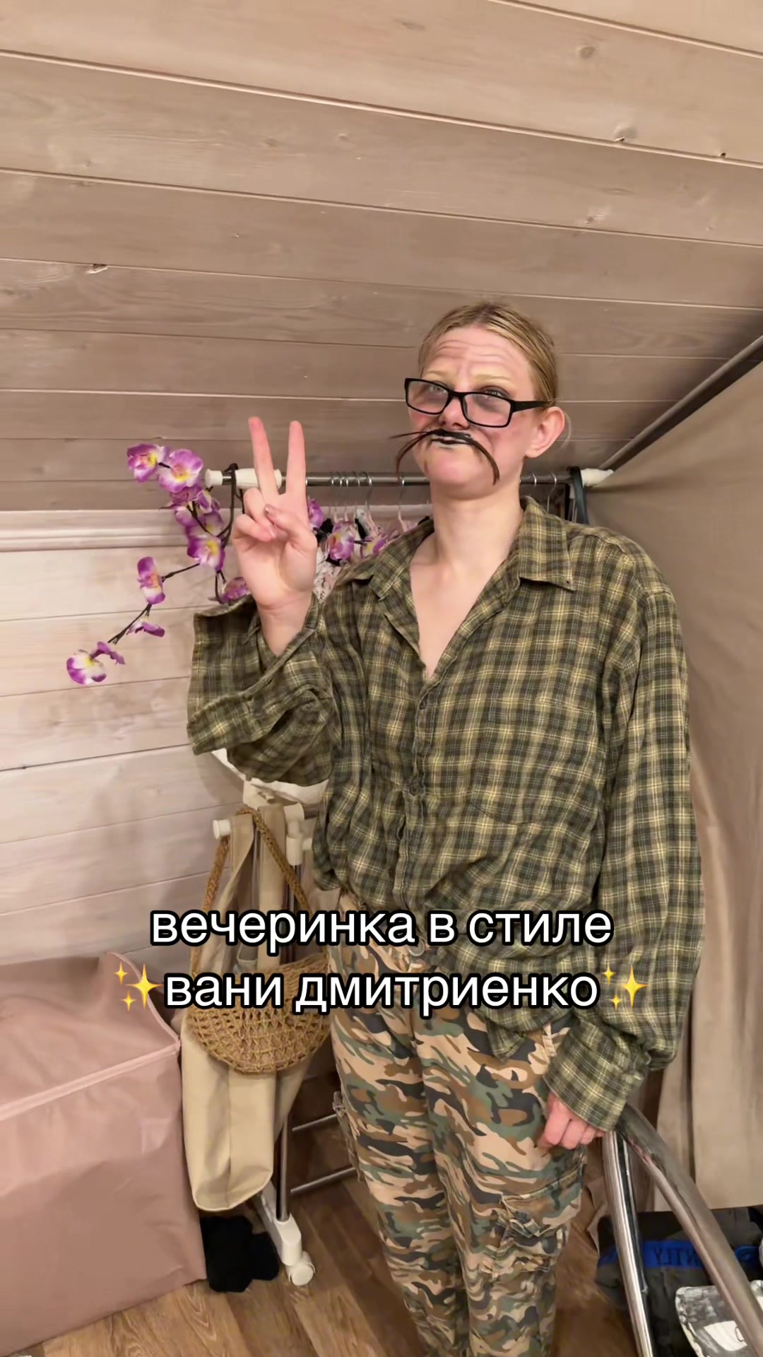 @регинавтф