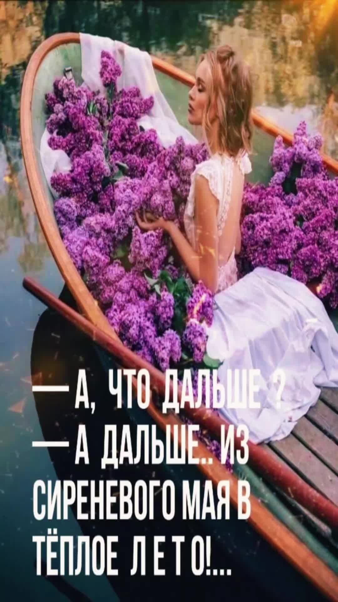 @ДИАНА
