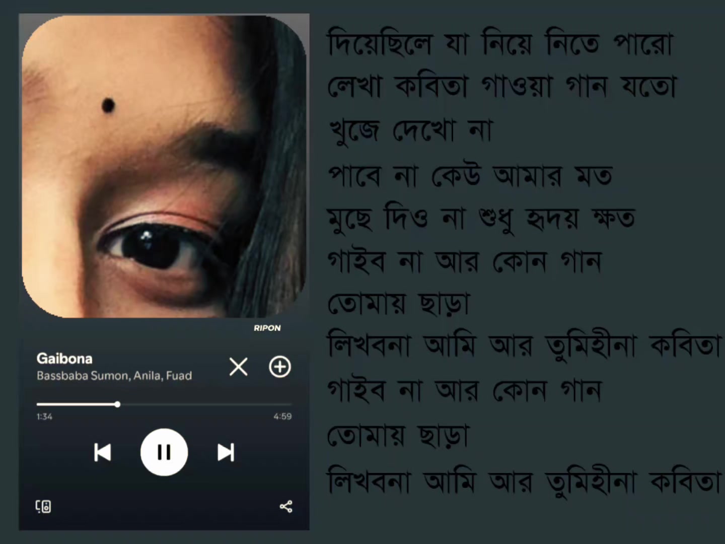 @athay roy