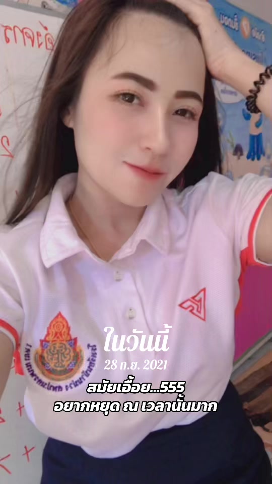 @Kru paen ชอบกินทุเรียน👩🏻🏫