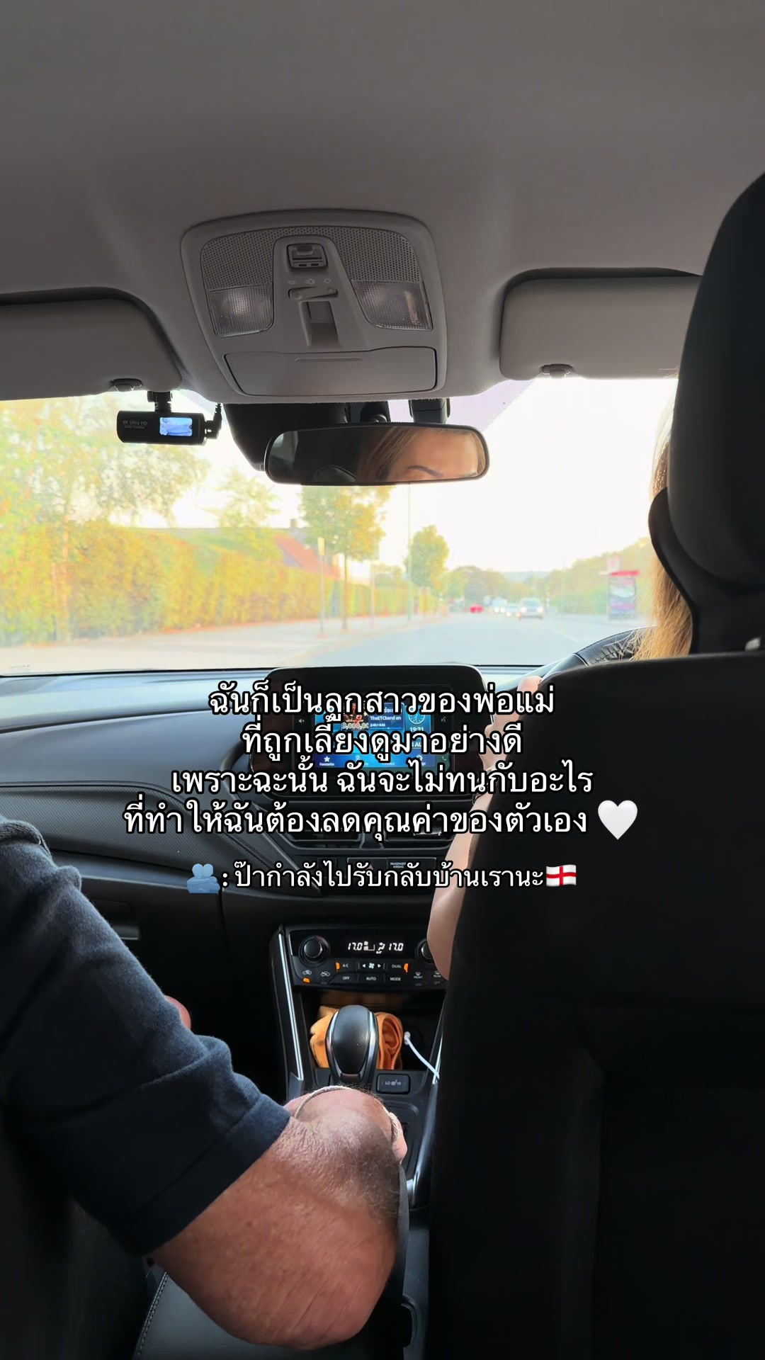 @ธิษา🎀