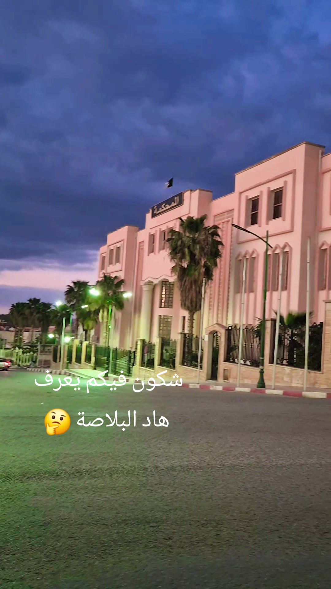 @Roza 🦋