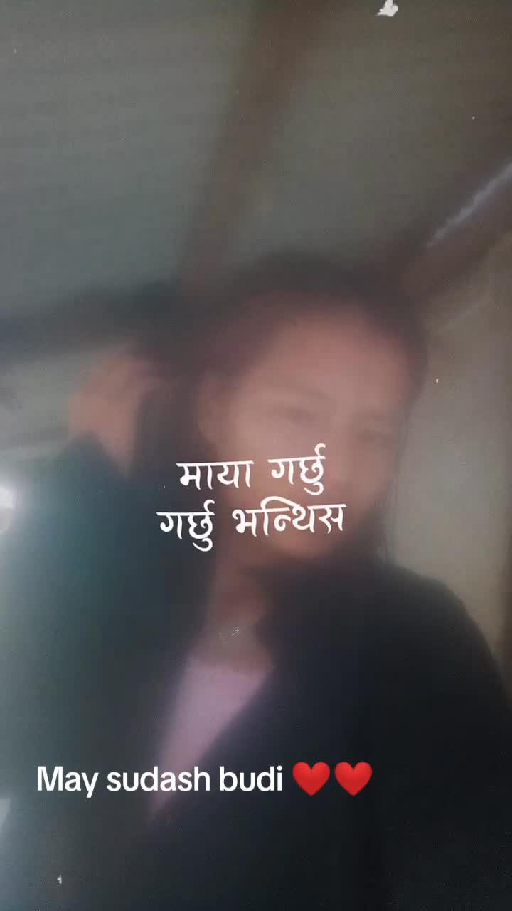 @Netra Kumari