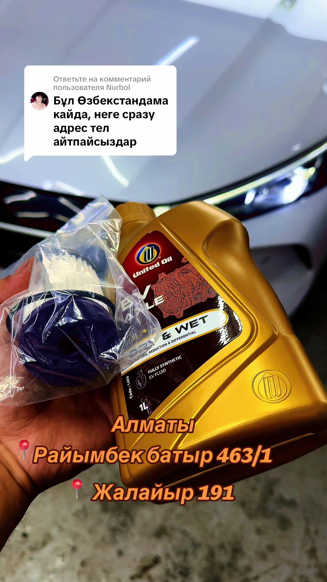 @AR service