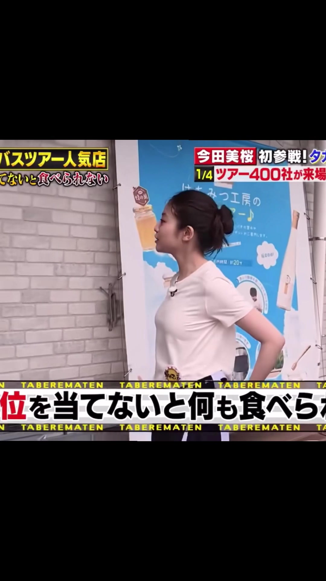 @ターザン
