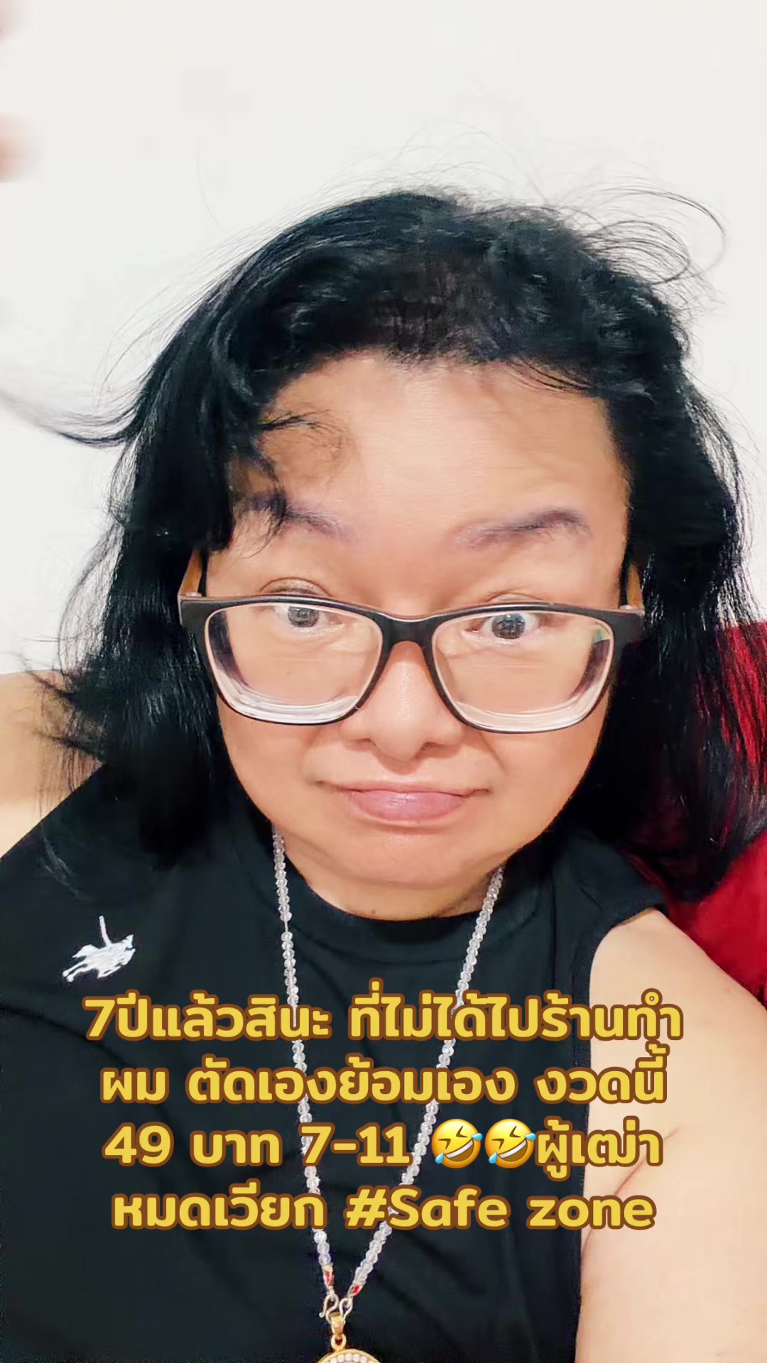 @chanatthon