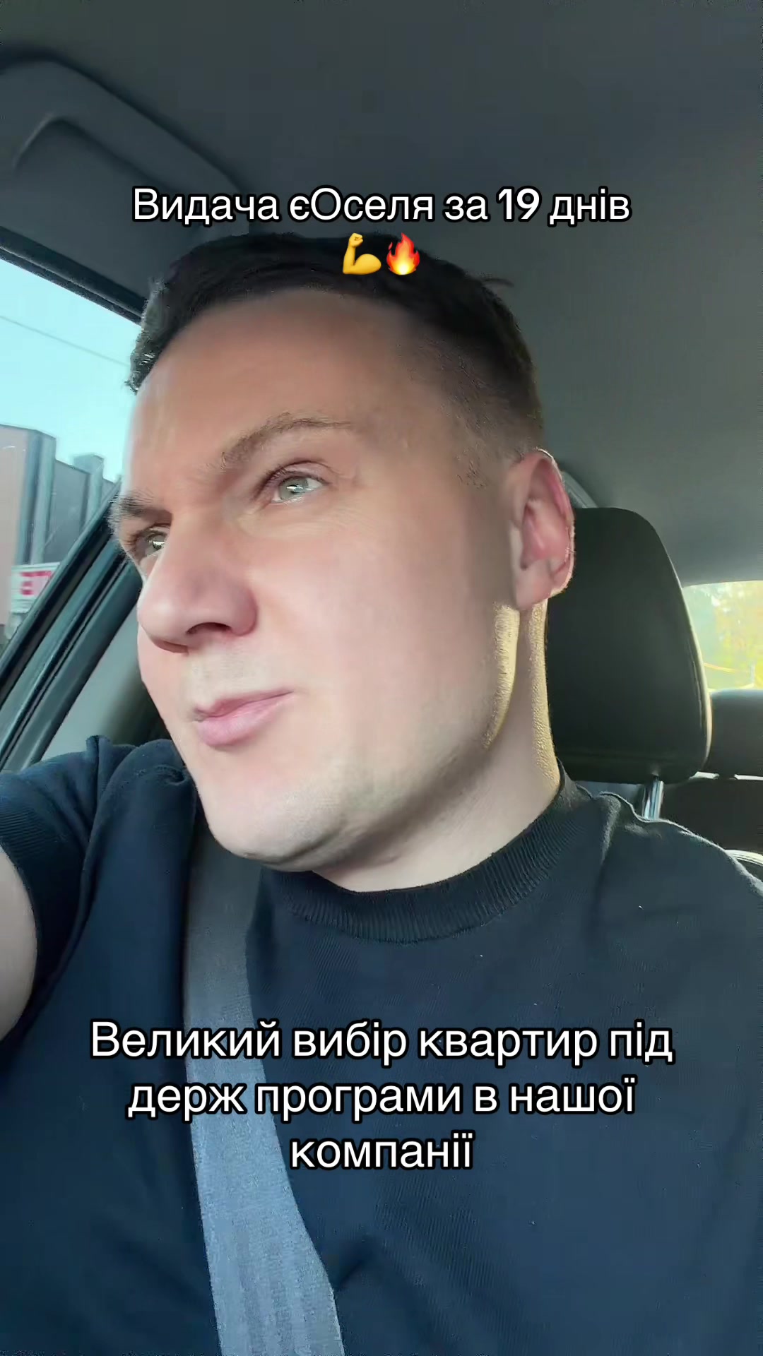 @Нерухомість ІРПІНЬ