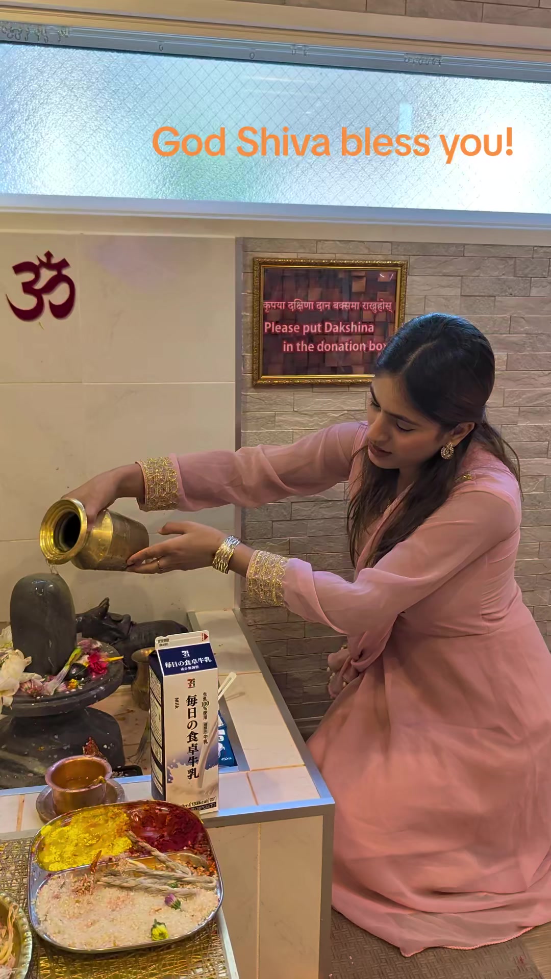 @Shiva Mandir(शिव मंदिर )