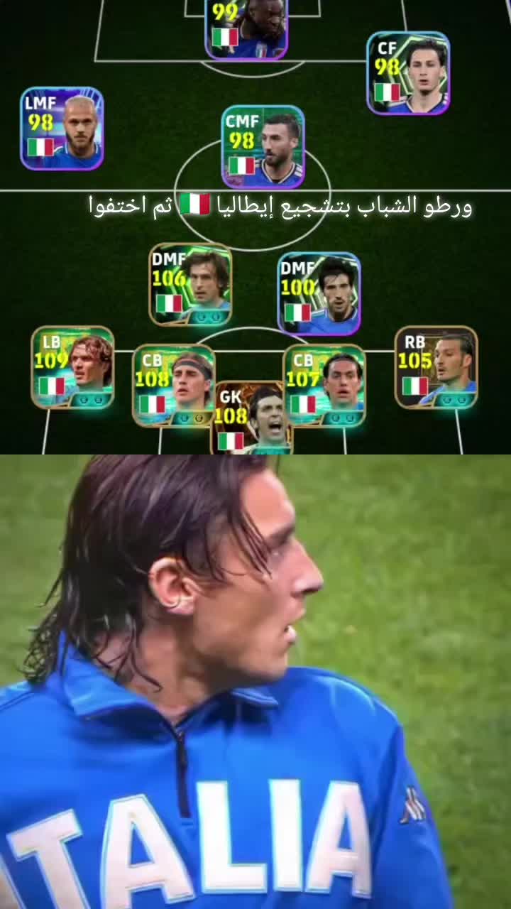 @TikiTaka_eFoot⚽