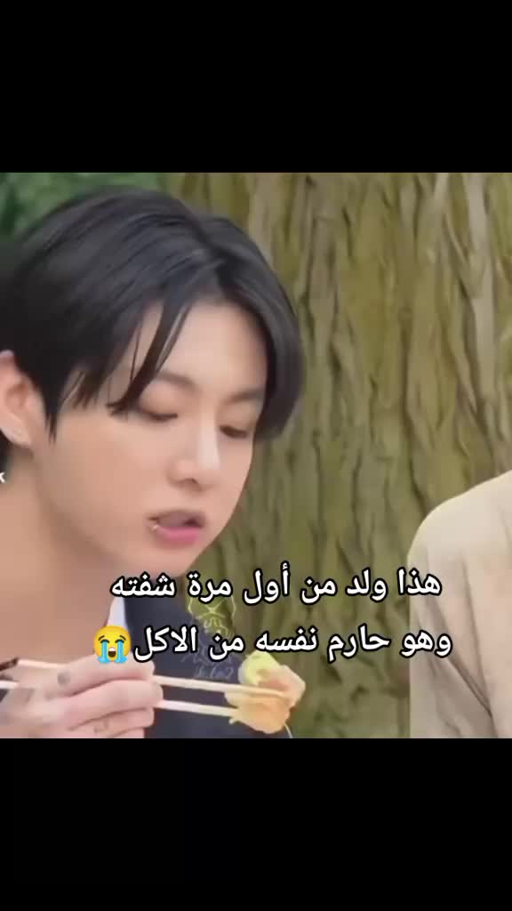 @⁷طزوز جيمين يسوه مفضلك 🐥🤌