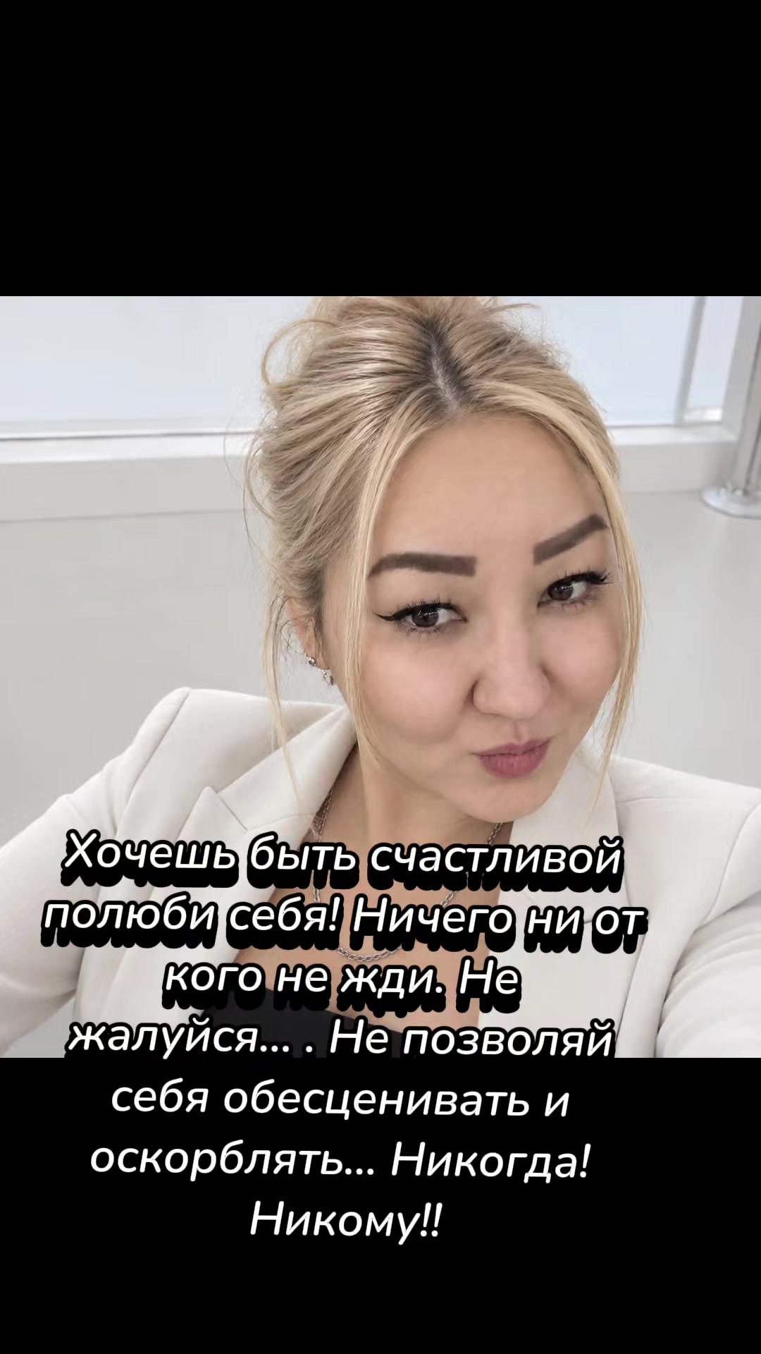 @Манара...88