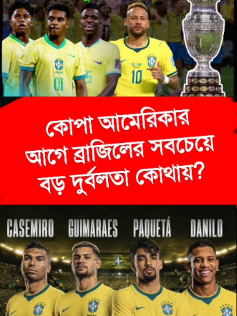 @Football Club BD