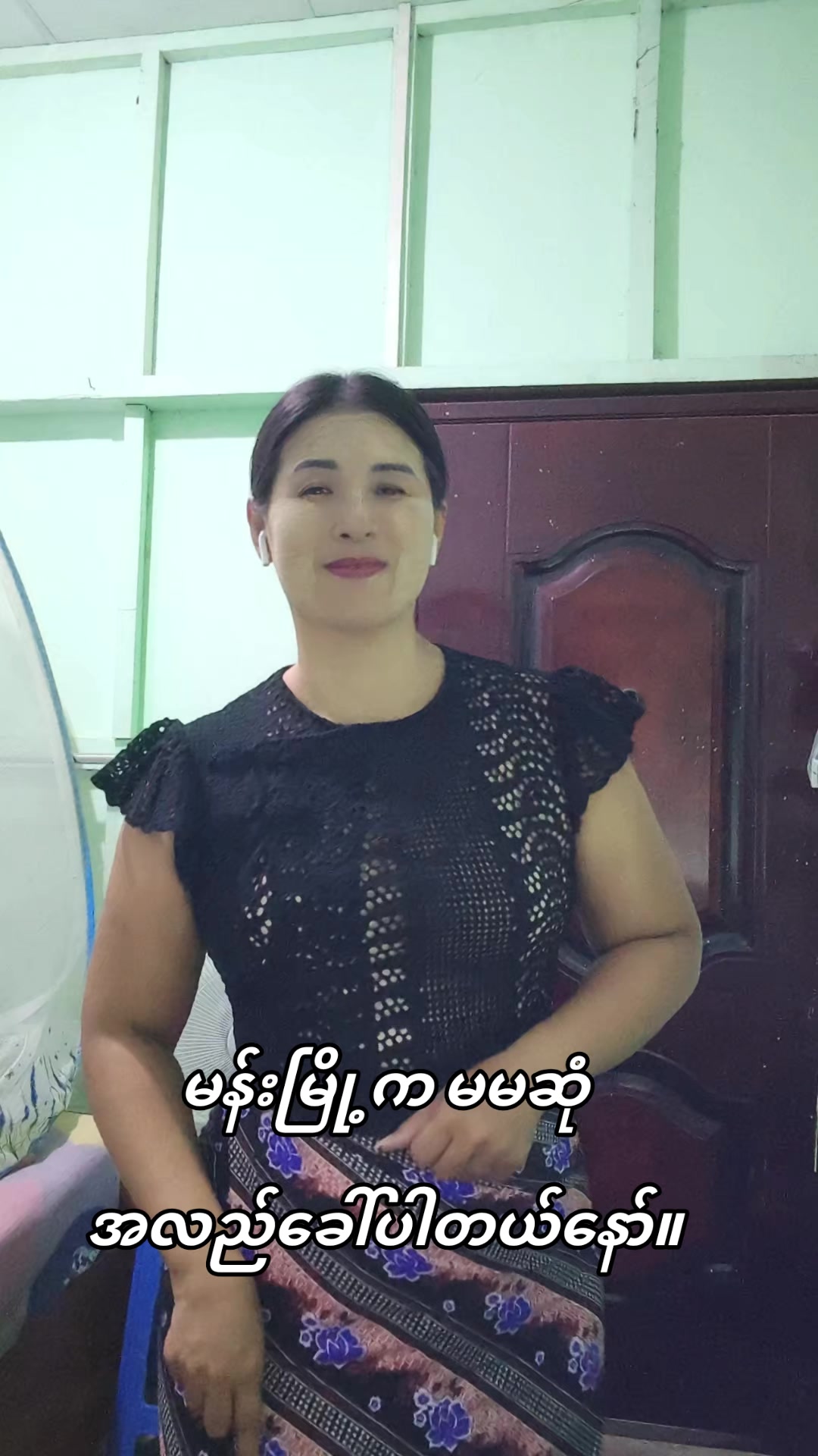 @Moe Thae Phyu(Mdy)