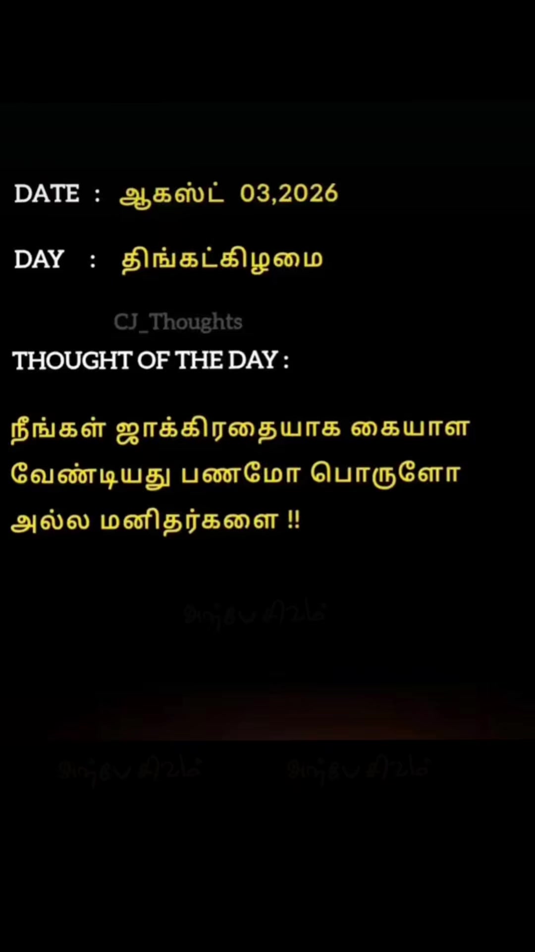 @@Deva..7401#