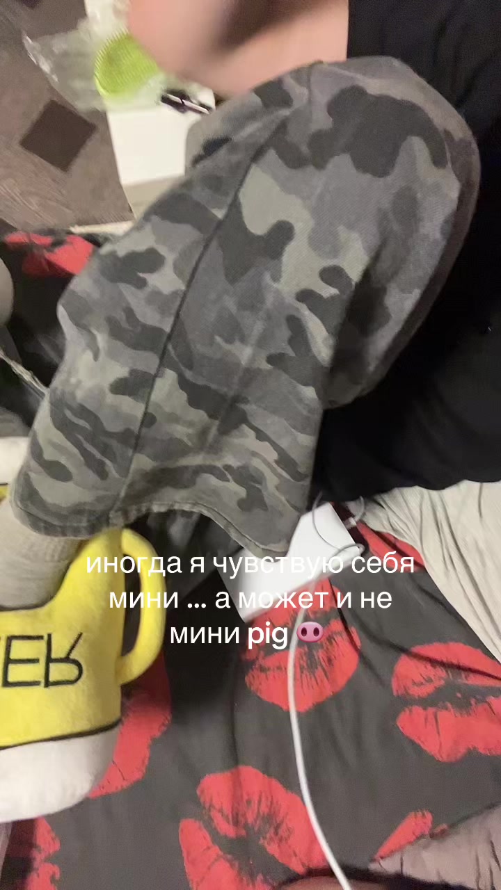 @инкогнида