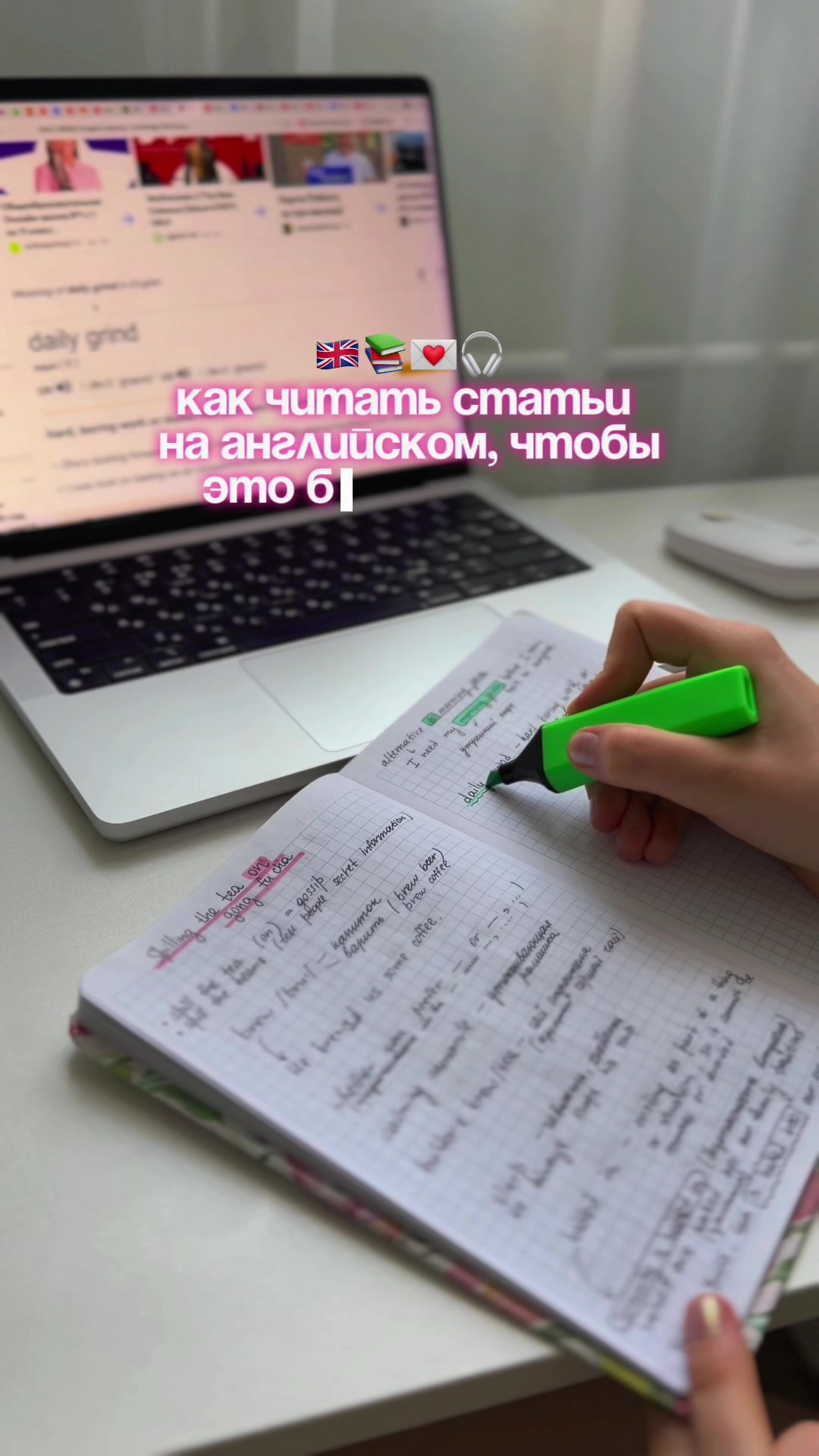 @тгк: Настя и языки 🎀