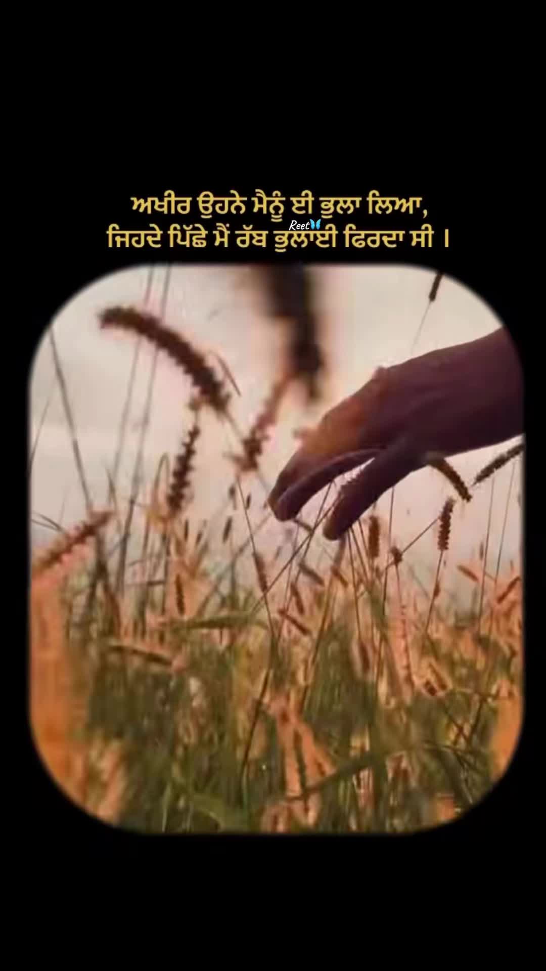 @Reet Kaur🦋🧚♀️🪬