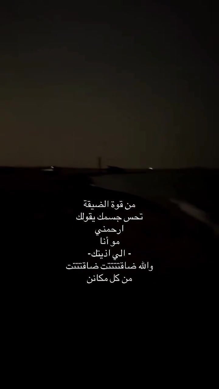 @- خذلان ঌ .