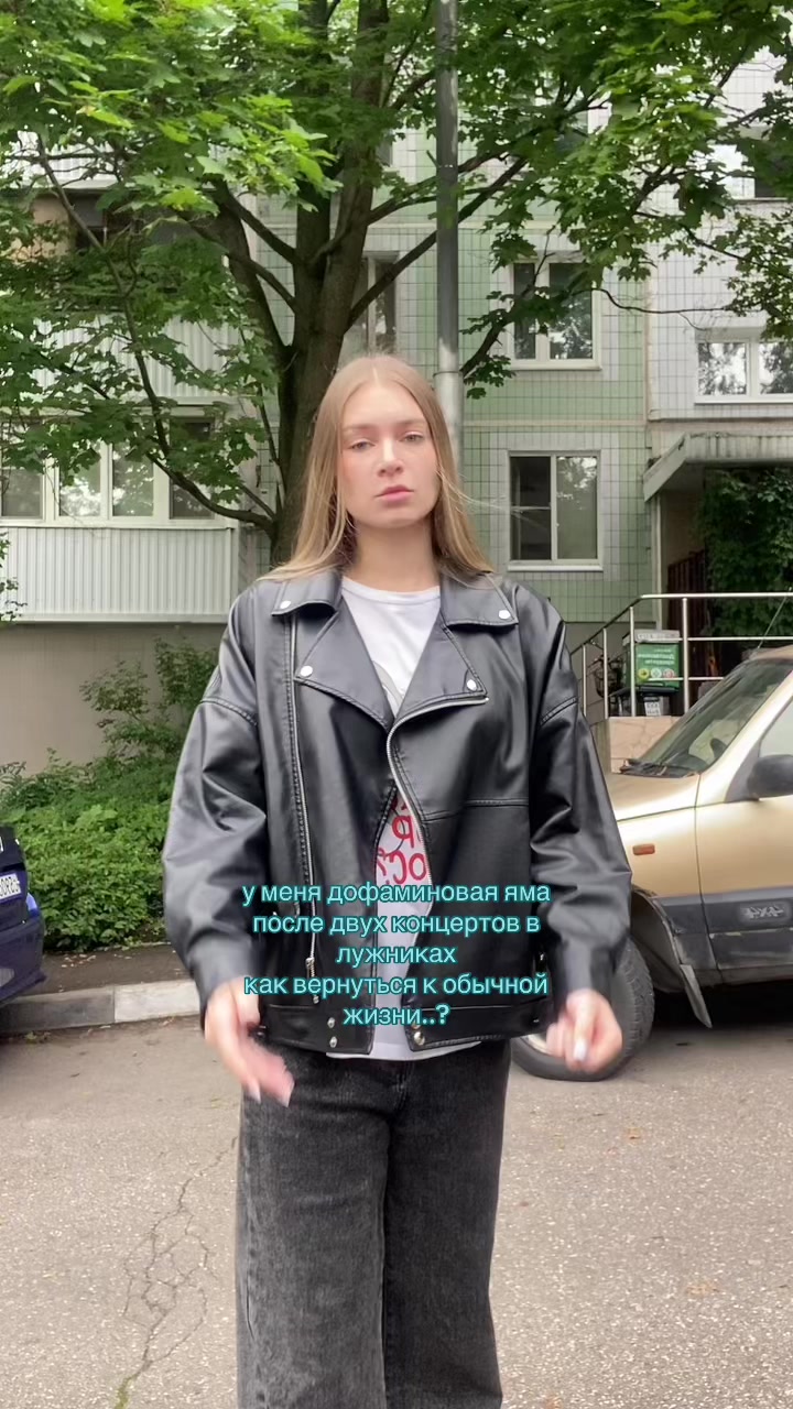 @яникс🦦