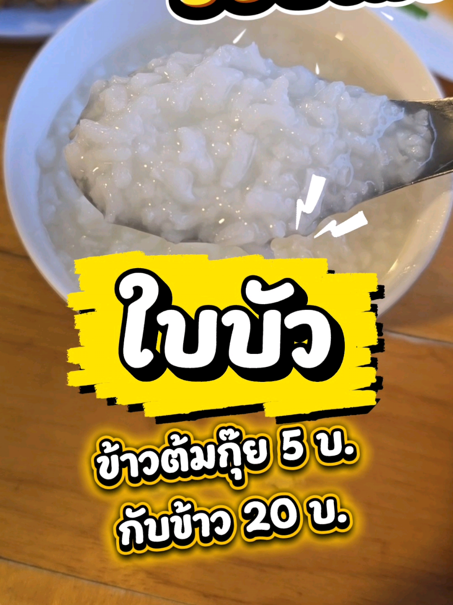 @ประชาสัมพันธ์จังหวัดปทุมธานี