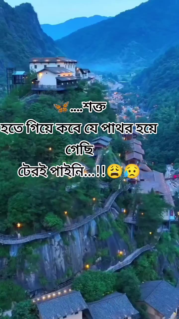 @꧁༺❤️🖤Nusrat  Fariha🖤 ❤️༻꧂