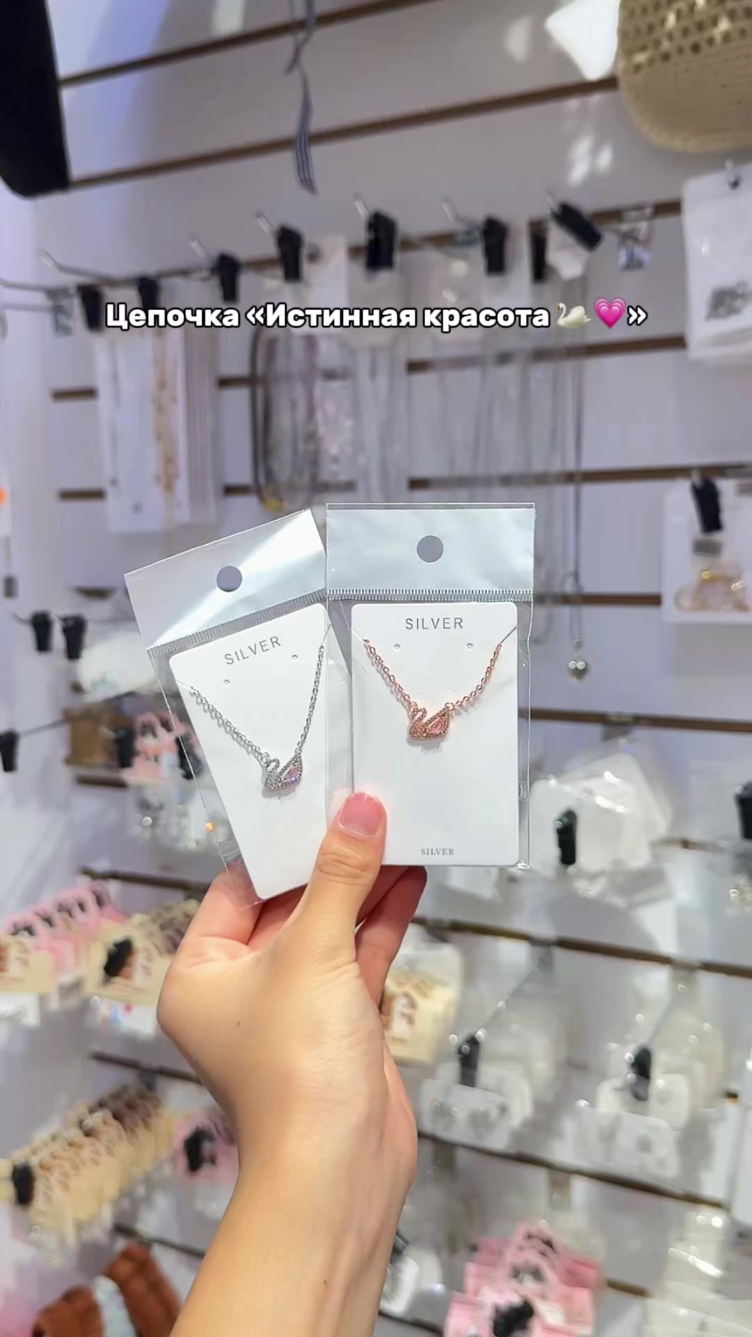 @Yagamii.store