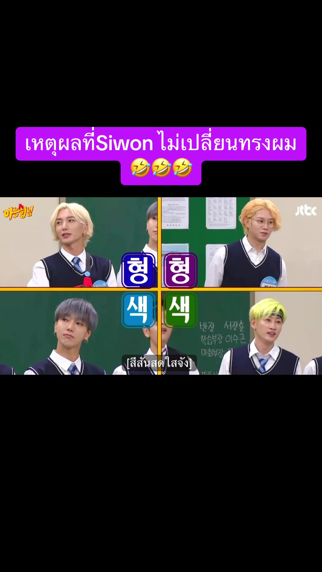@SJ❤️Heechul❤️Siwon