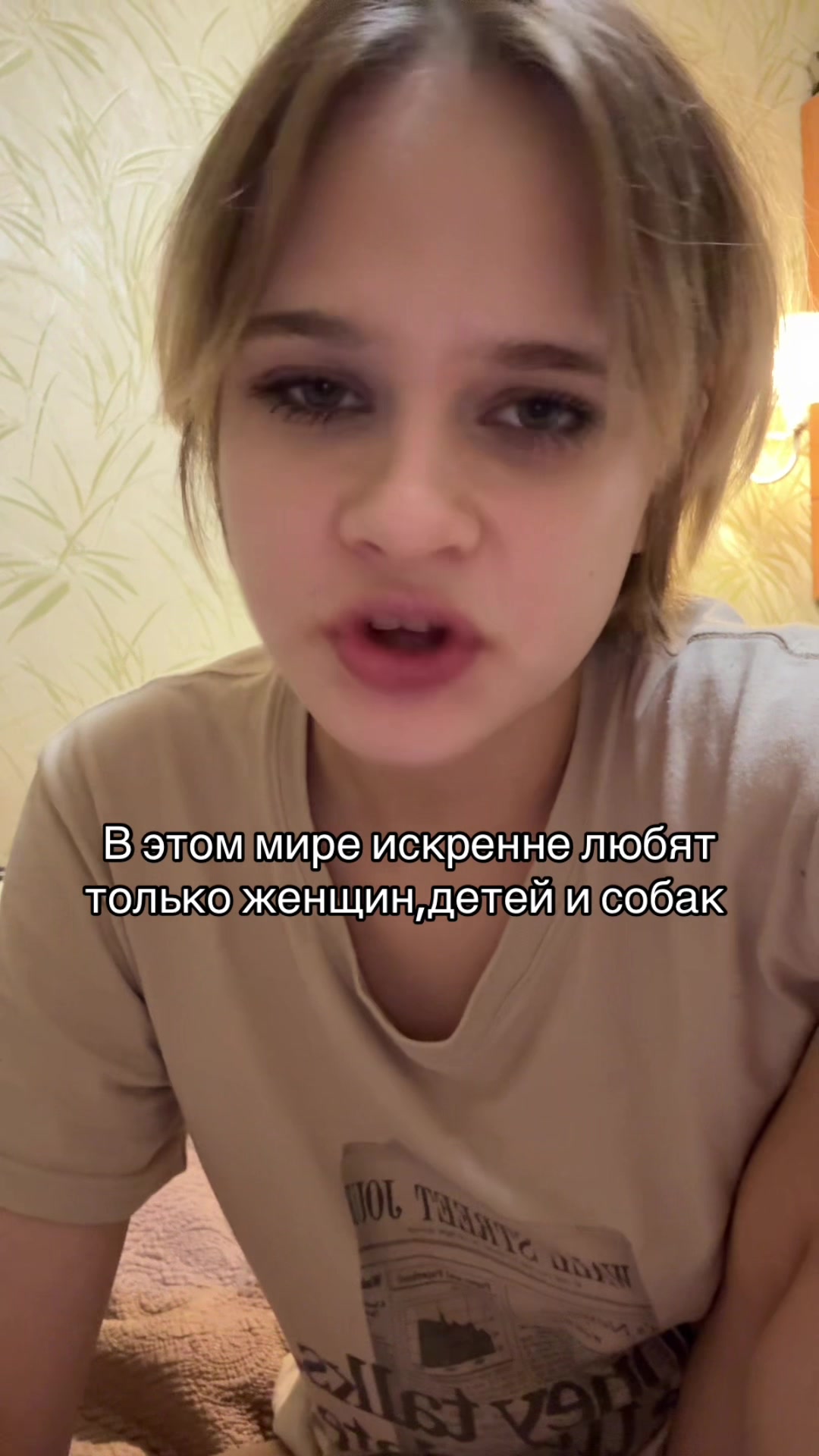 @Тгк: Маринтелла для эдитов